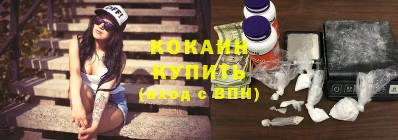 COCAIN Эквадор Кедровый