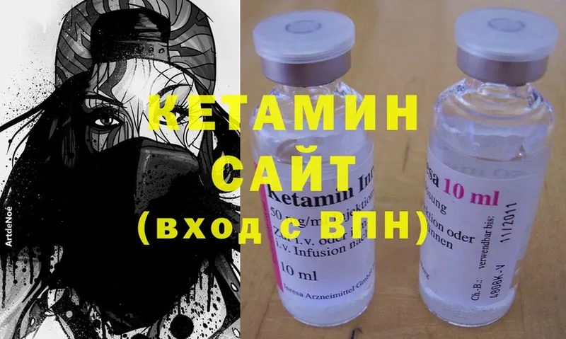 это официальный сайт  Кедровый  Кетамин ketamine  ссылка на мегу вход 