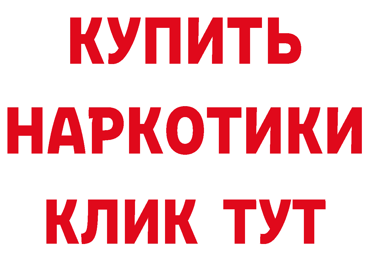 Как найти закладки? мориарти клад Кедровый